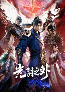 少年与鲸 冒险动漫全集手机在线观看